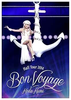 Amazon.co.jp: Koda Kumi Hall Tour 2014~Bon Voyage~ (DVD2枚組